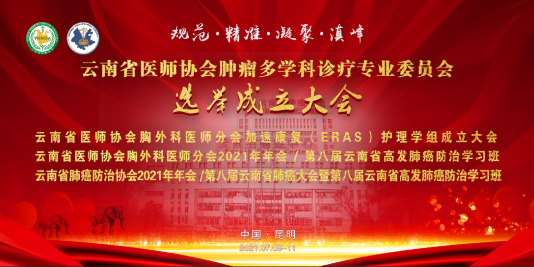 微信图片_20210713155655